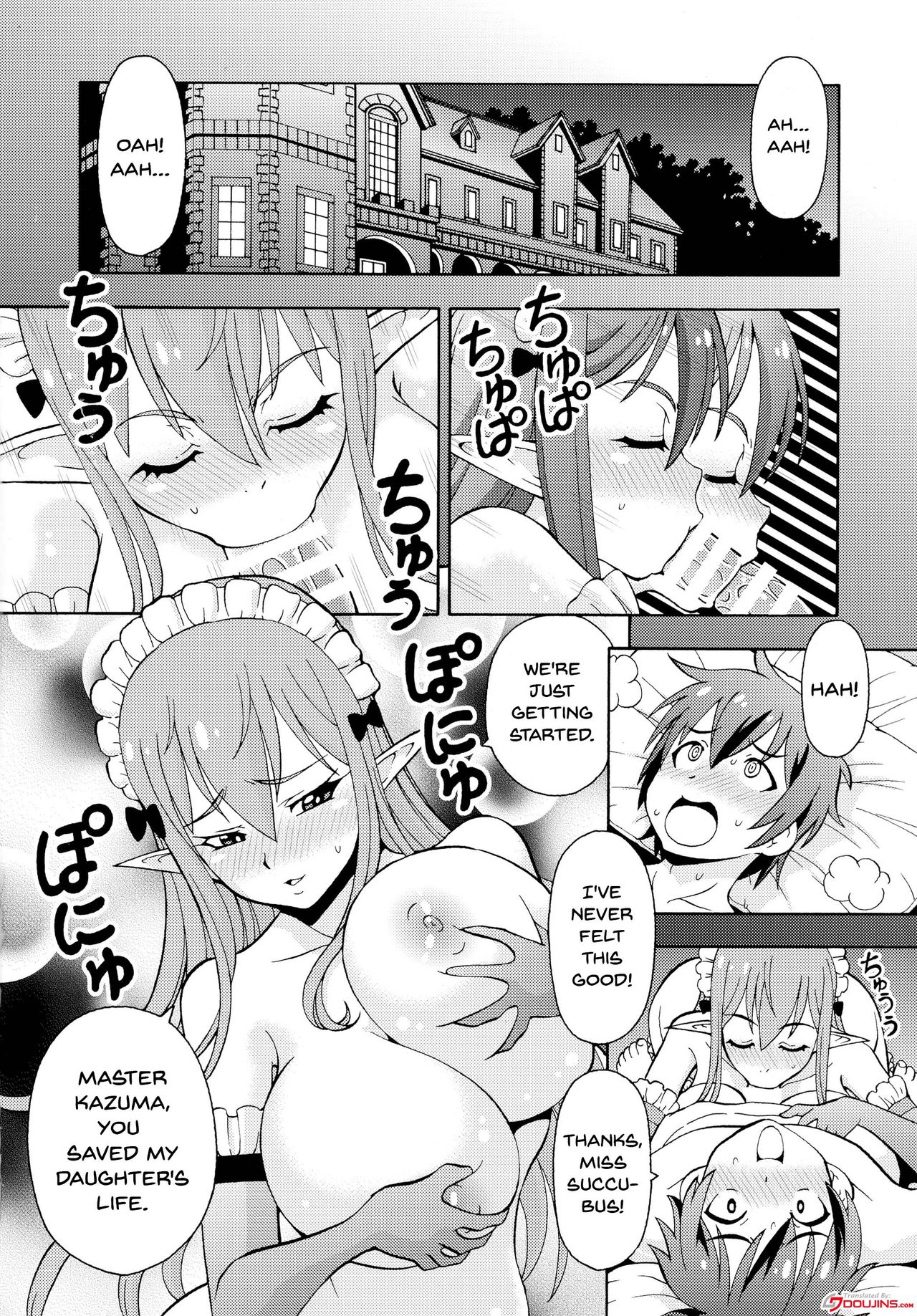 (C90) [Toraya (ITOYOKO)] Ero Subarashii Sekai ni Nakadashi o! 2 (Kono Subarashii Sekai ni Syukufuku o!) [English] [Doujins.com] page 3 full