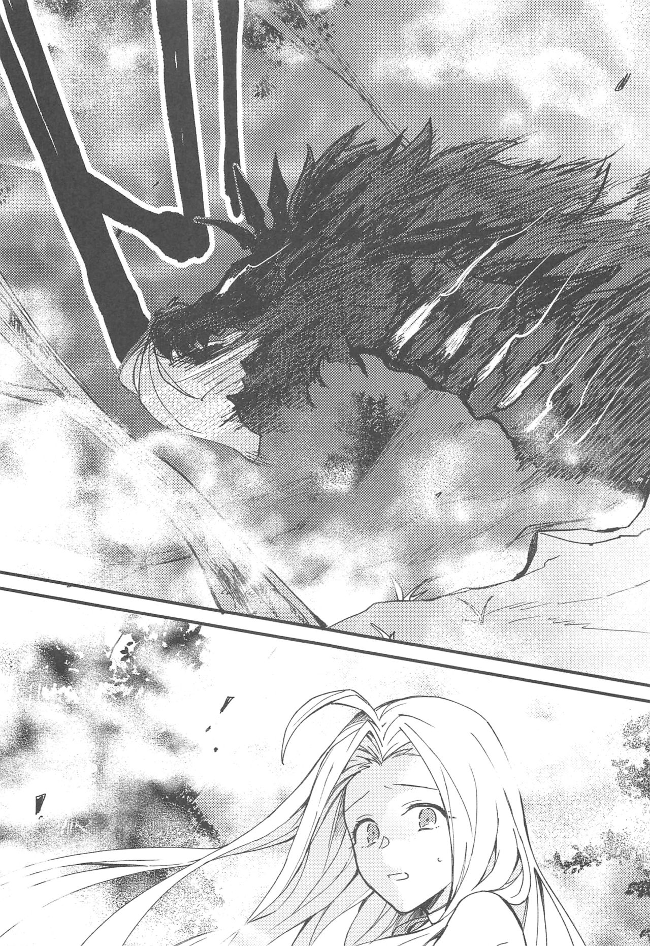 (Zenkuu no Chou Hasha 2019) [Plan-S (Suma)] Ame ga Shukufuku no Oto o Furaseru Toki (Granblue Fantasy) page 10 full