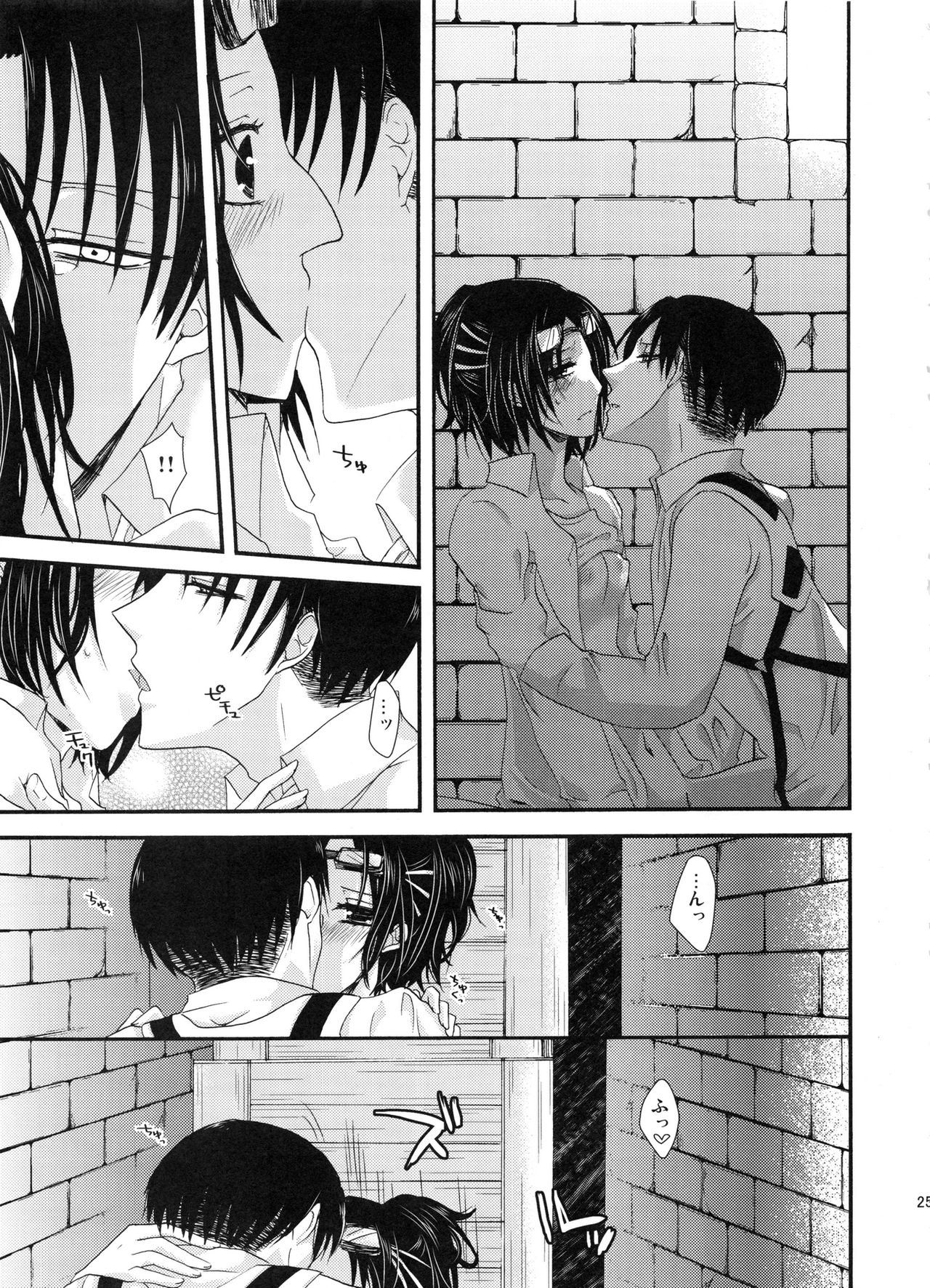 (SUPER24) [Sumicco. (Yoriko)] Stand By Me (Shingeki no Kyojin) page 24 full