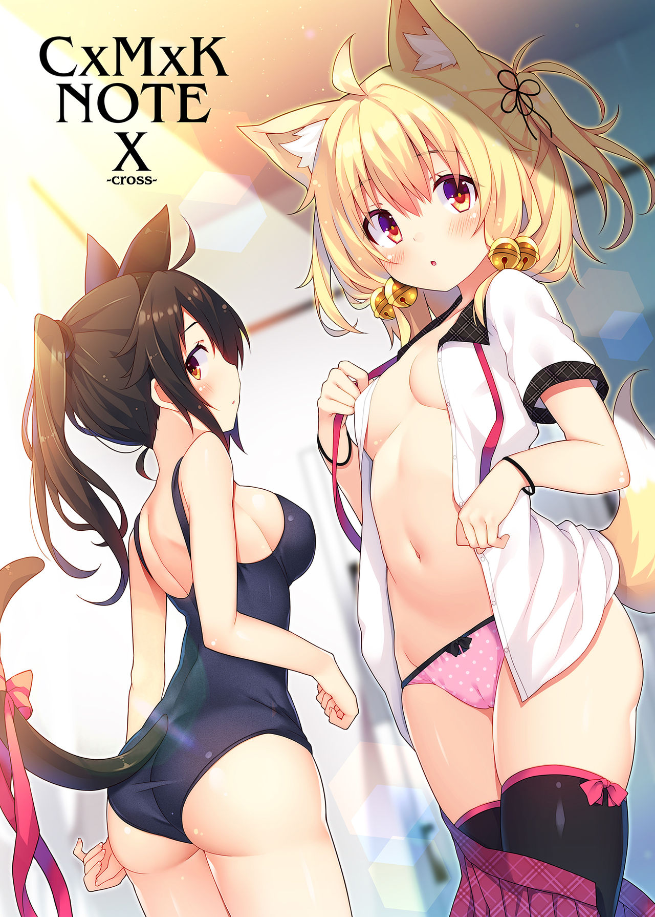 [Purin Kai Yoghurt (Chiri)] CxMxK NOTE X -cross- Soushuuhen [Digital] page 3 full