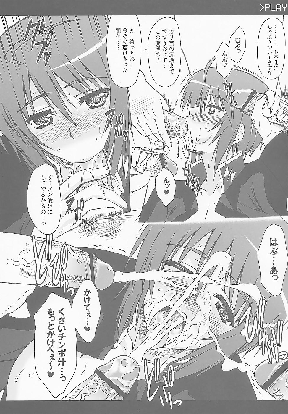 (C67) [Type-G (Ishigaki Takashi)] LUNA:C (Gundam SEED Destiny) page 10 full