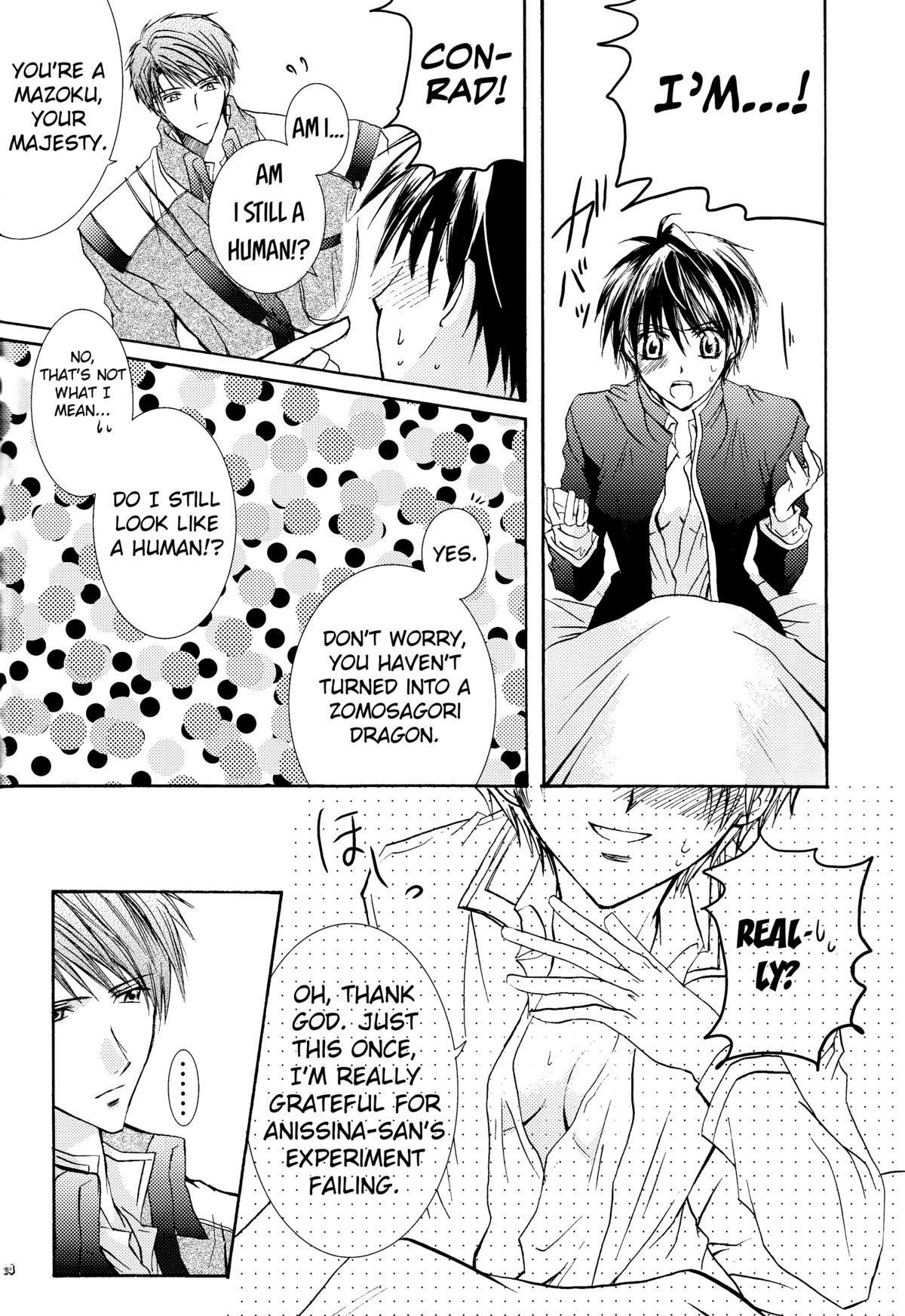 [ZION (Sasameyuki)] Betu Ma!? (Kyo Kara Maoh!) [English] [biribiri] page 25 full