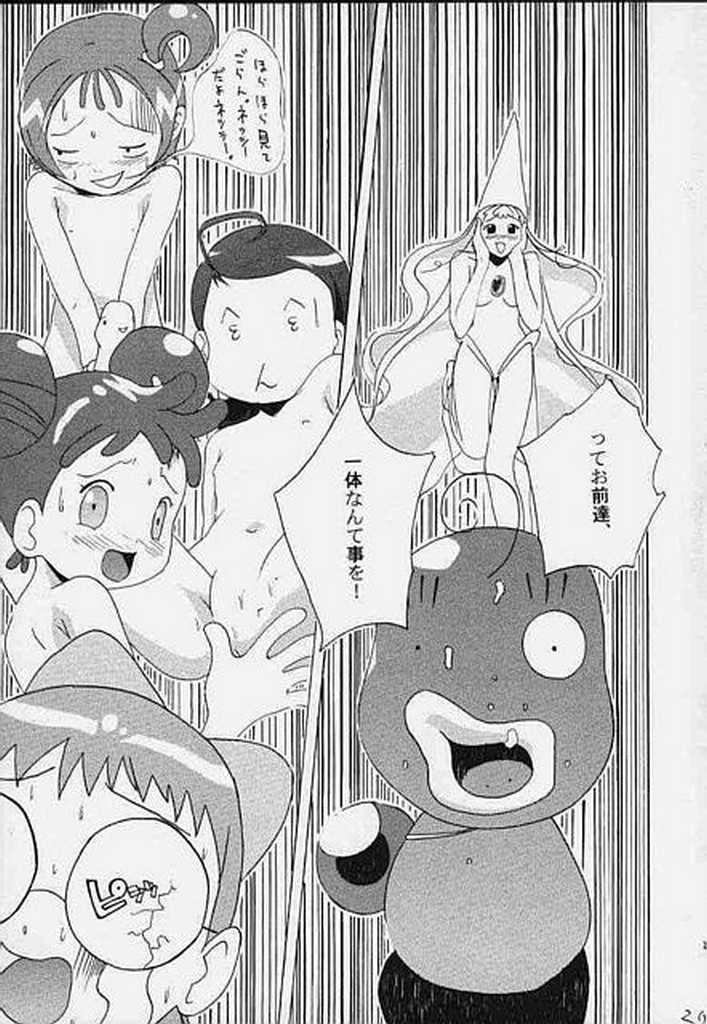 [Studio Araluma (Nylon, Takuan Tarou)] Aralumania Third (Ojamajo Doremi) page 28 full