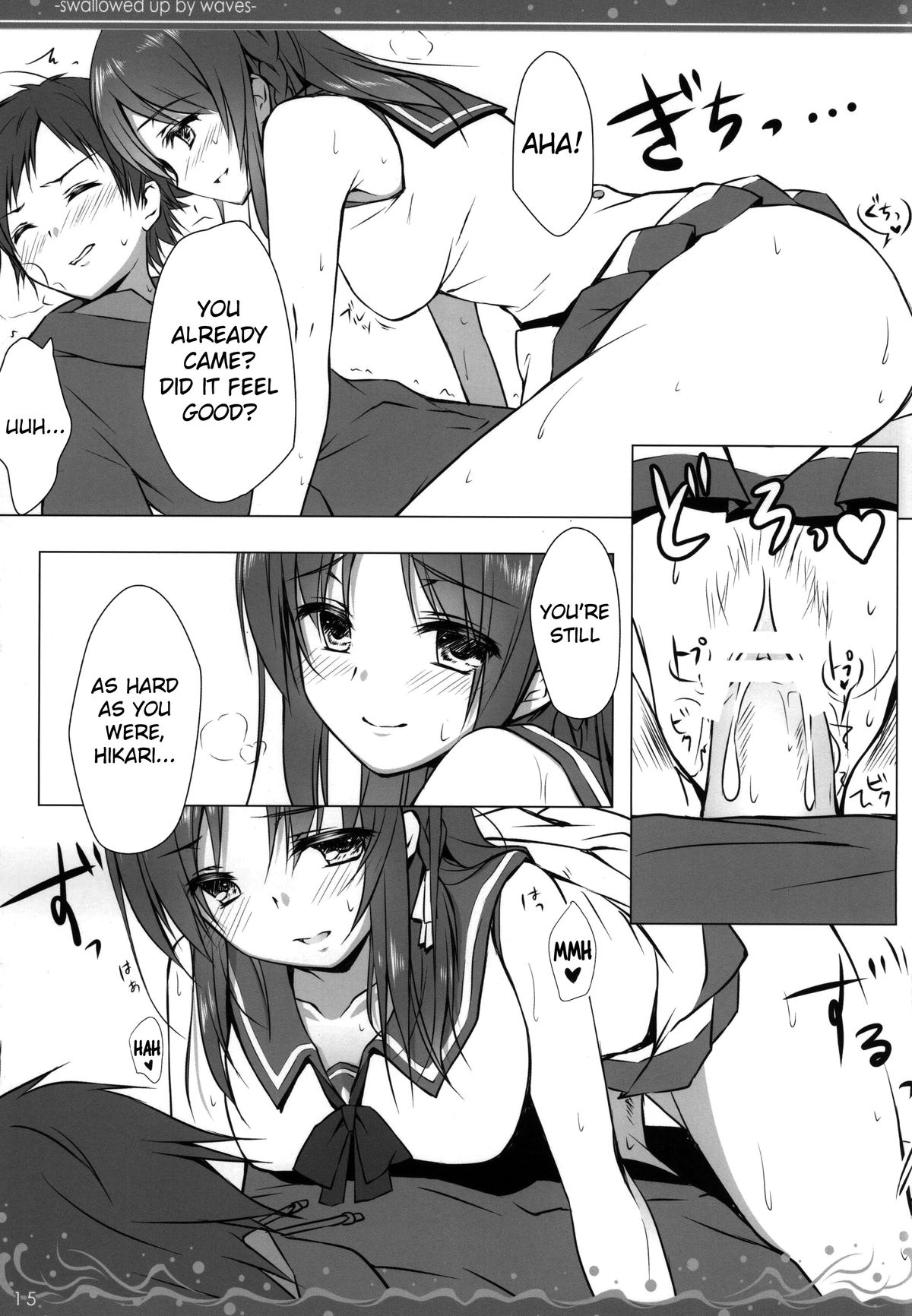 (C86) [mexe.jp (Mee)] Nami Bakari no Umi no Naka | Swallowed Up by Waves (Nagi no Asukara) [English] {doujin-moe.us} page 12 full