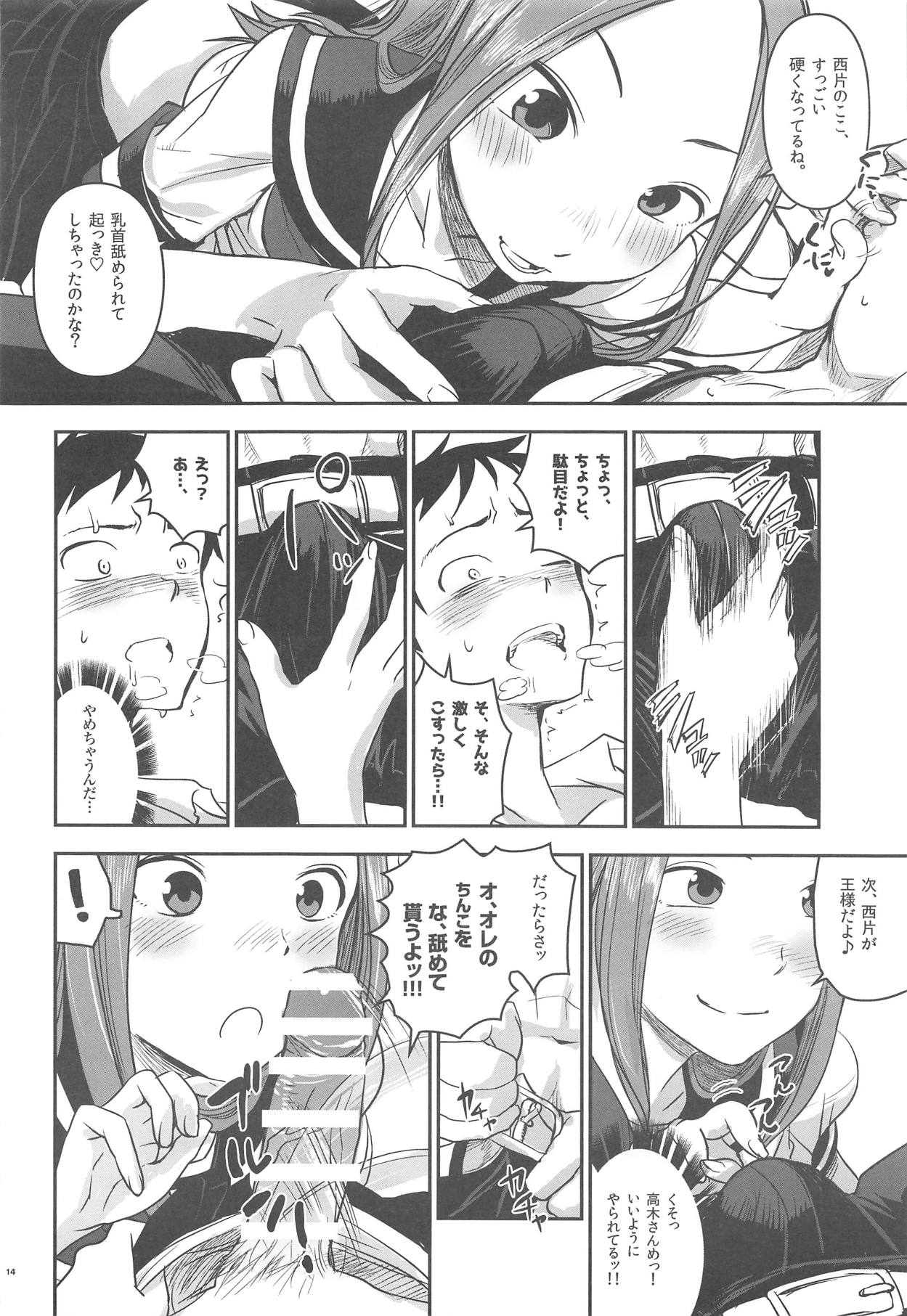 (C95) [Nanashiki (Nanase Masato)] XXXX Jouzu no Takagi-san (Karakai Jouzu no Takagi-san) page 13 full