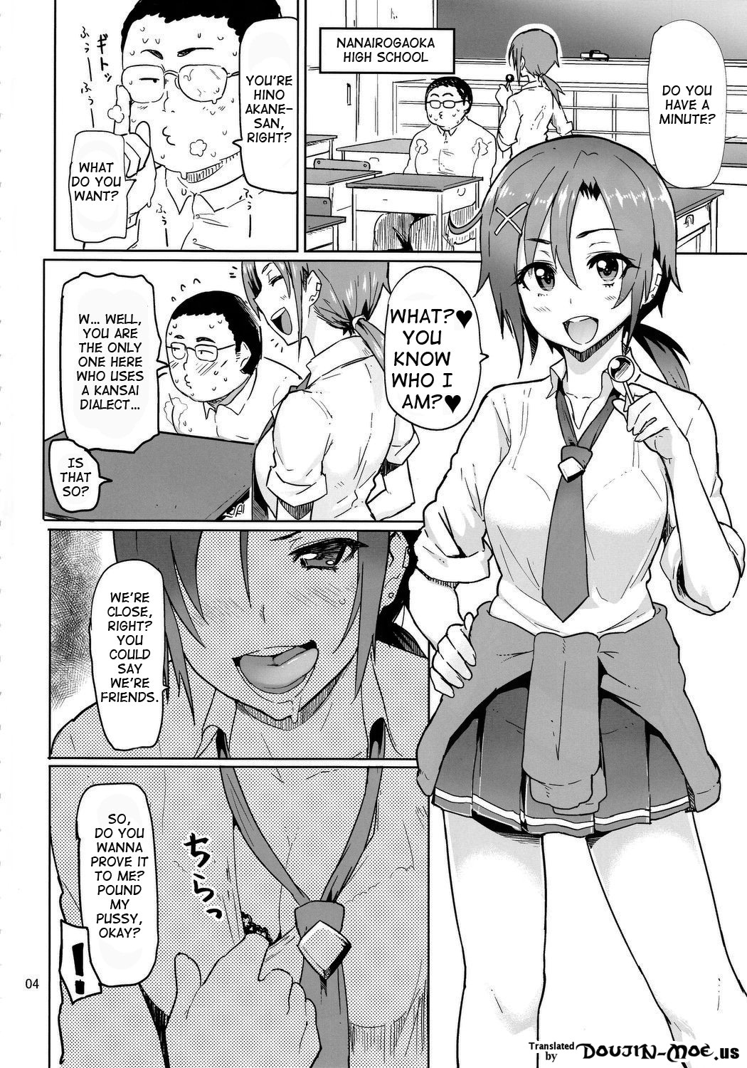 (C83) [Memeya (Meme50)] Sunny 18 sai (Smile Precure!) [English] {doujin-moe.us} page 3 full