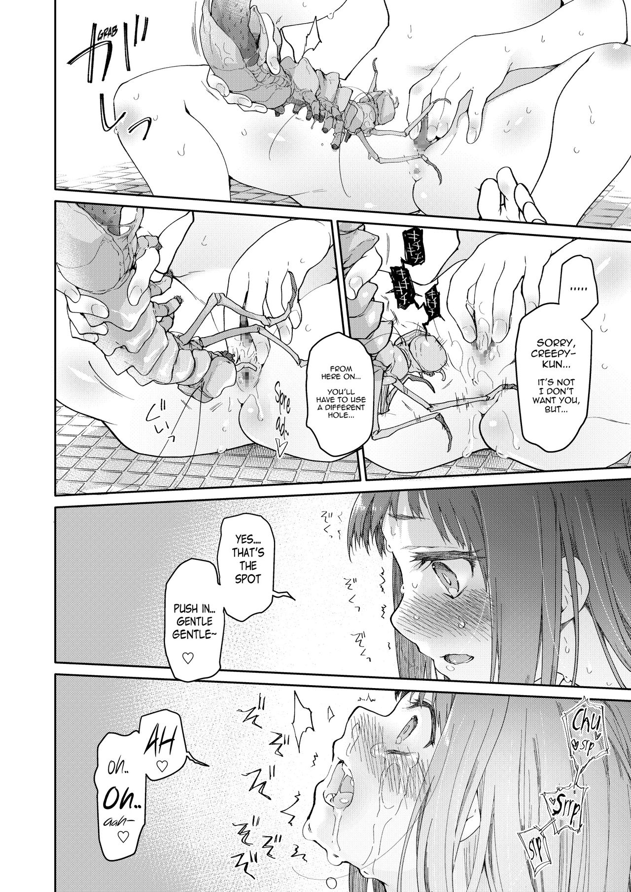 [KashiNoKi (Midori No Rupe)] Skirt to Kiseichuu [English] {Mant} [Digital] page 21 full