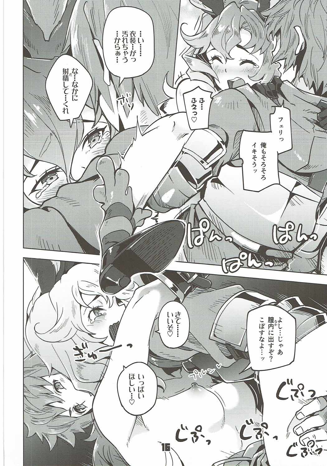 (C91) [Zombie to Yukaina Nakamatachi (Super Zombie)] Ferry-chan ga Chucchu Shitekuru Hon (Granblue Fantasy) page 15 full