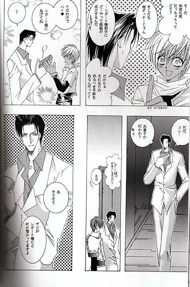 Midvalley X Legato (Trigun) page 15 full