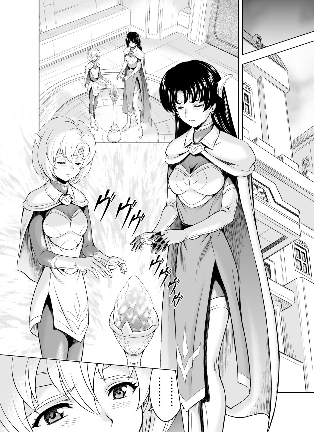 [MM Kan (Mukai Masayoshi)] Reties no Michibiki Vol. 4 [Chinese] [胸垫汉化组] page 15 full