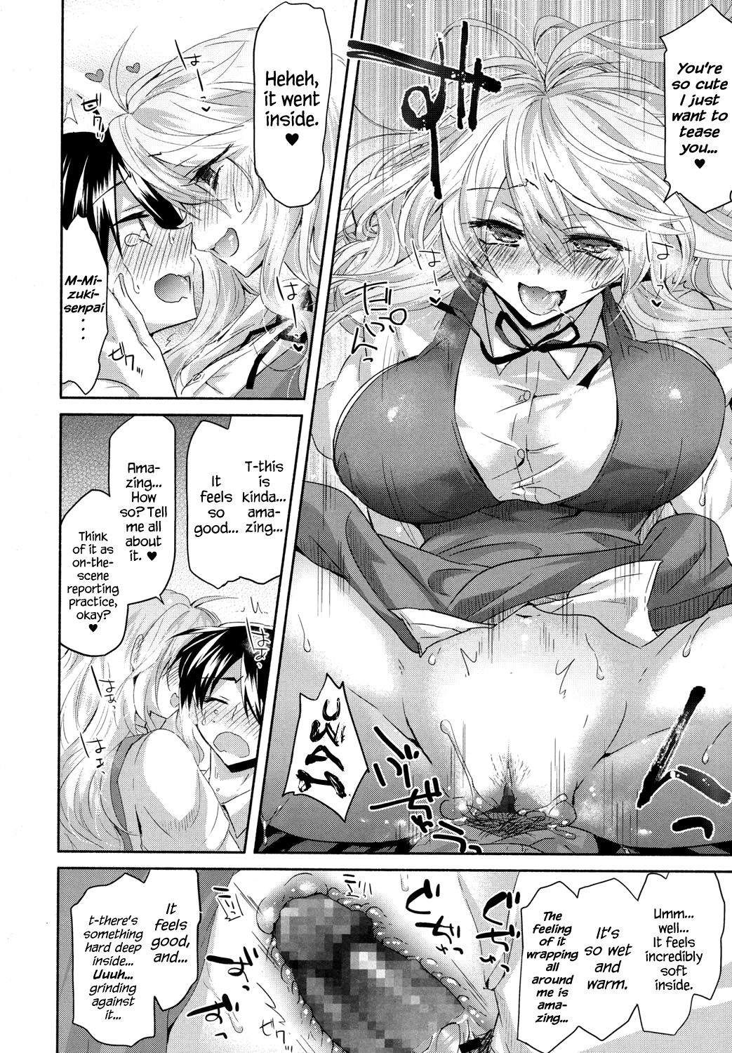 [Oroneko] Girigiri Nama Housou | Last Minute Raw Broadcast (COMIC Koh 2017-10) [English] {Hennojin} [Digital] page 14 full