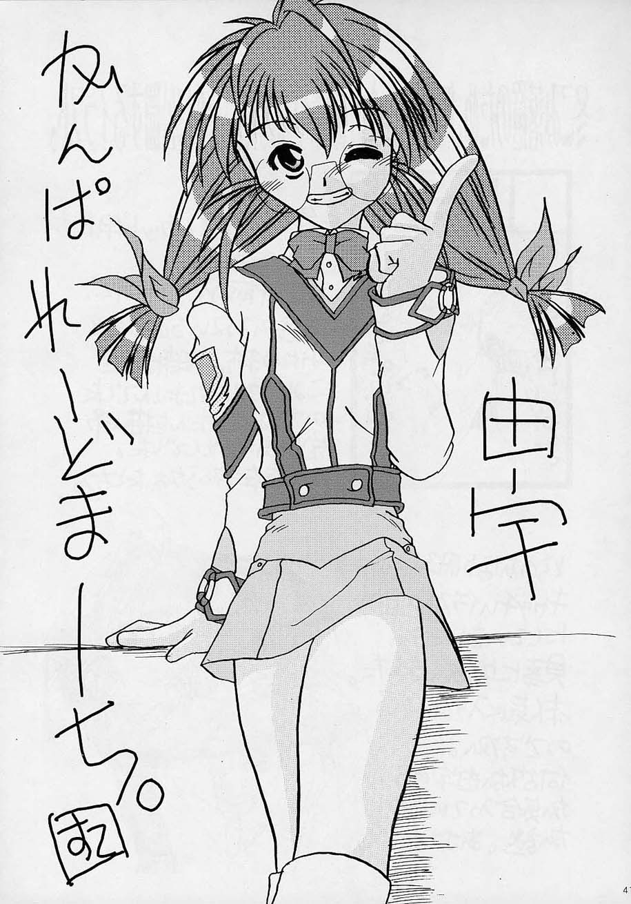 [Nearly Equal ZERO (K.M.station)] Sex Appeal #4 - Lady, Feel So Good!! (Comic Party) page 40 full