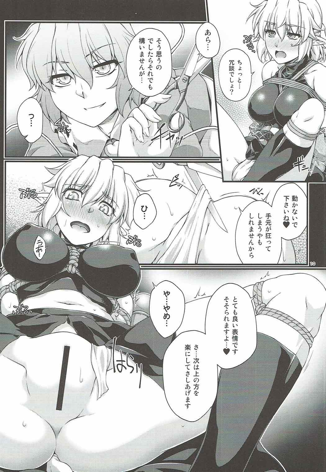 (Kouroumu 13) [Kougeki (Ootsuki Wataru)] Hashihime Shibari (Touhou Project) page 9 full