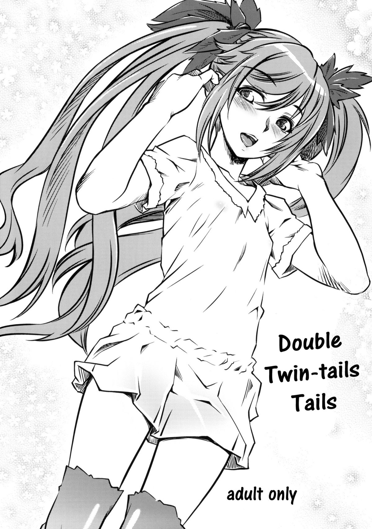 (C77) [HI-PER PINCH] Dauble Twin Tail Shippo | Double Twin Tails Shippo (Copy Shi) [English] =LWB= page 1 full