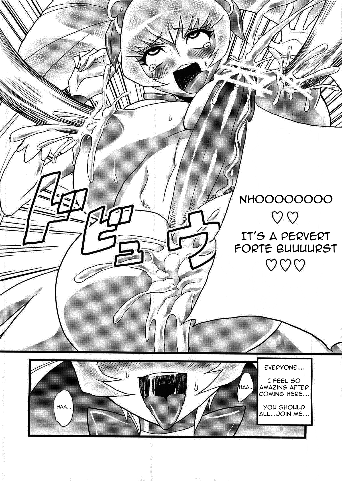 (C79) [OVing (Obui)] Hentai Sunshine (HeartCatch Precure!) [English] =Pineapples r' Us= page 13 full