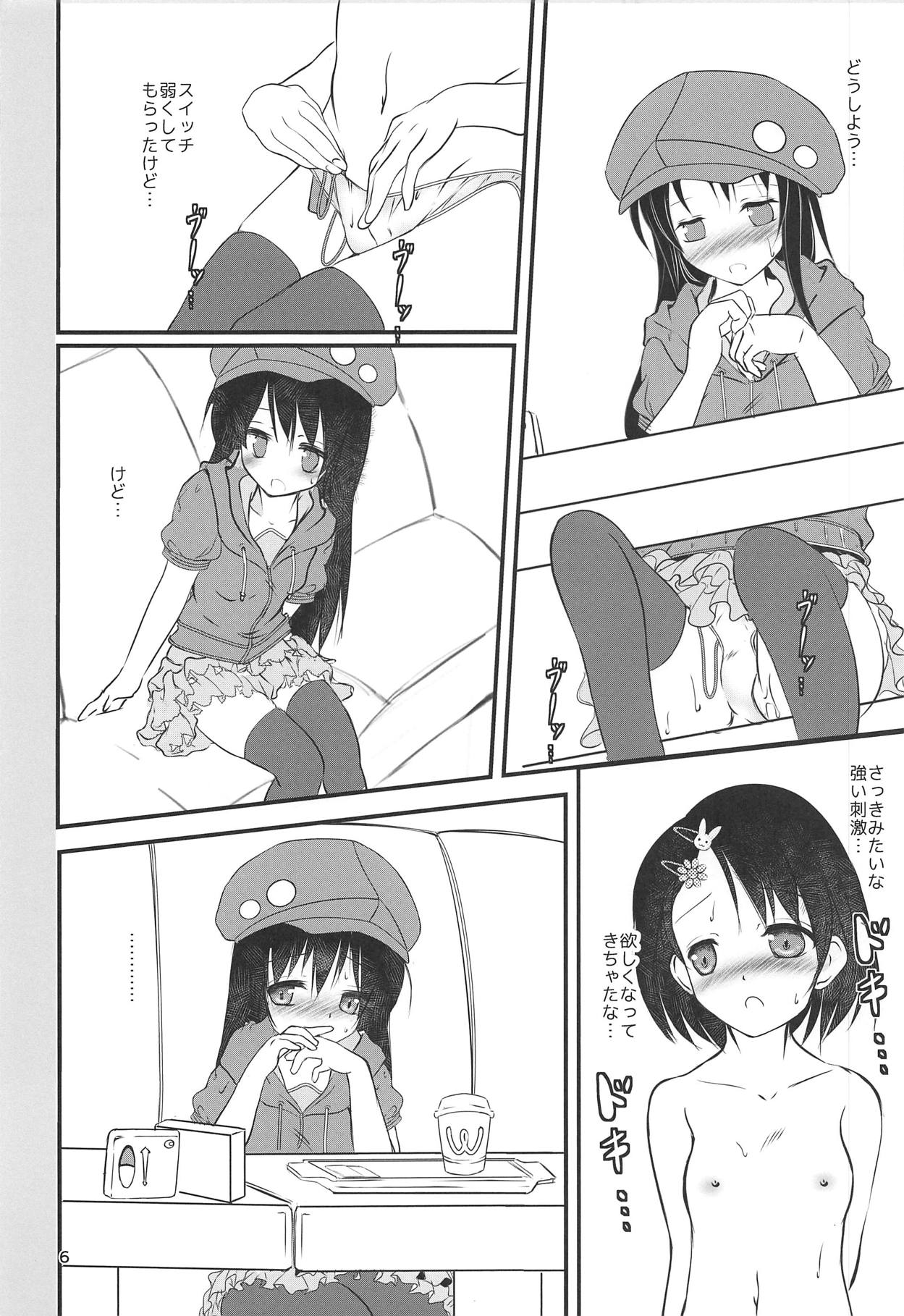 (COMIC1☆15) [Machednia (Sachuma)] FanFanBox37 (THE IDOLM@STER CINDERELLA GIRLS) page 5 full