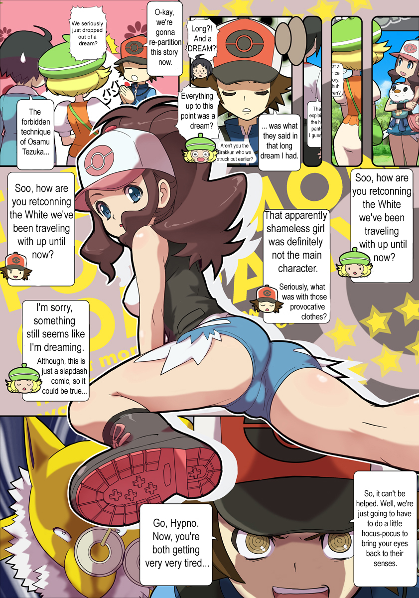 [Makoto Daikichi (Bee-j1)] Pokemon Company [English][Incomplete] page 10 full