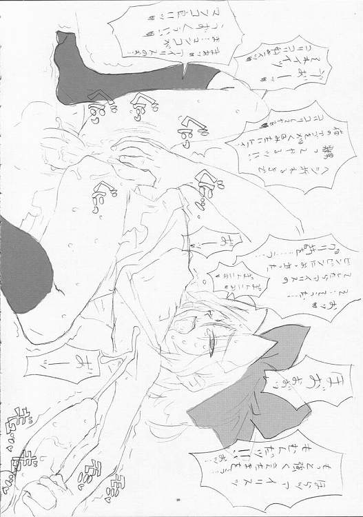 (SC11) [GADGET (A-10)] slow mo (Sakura Taisen) page 27 full