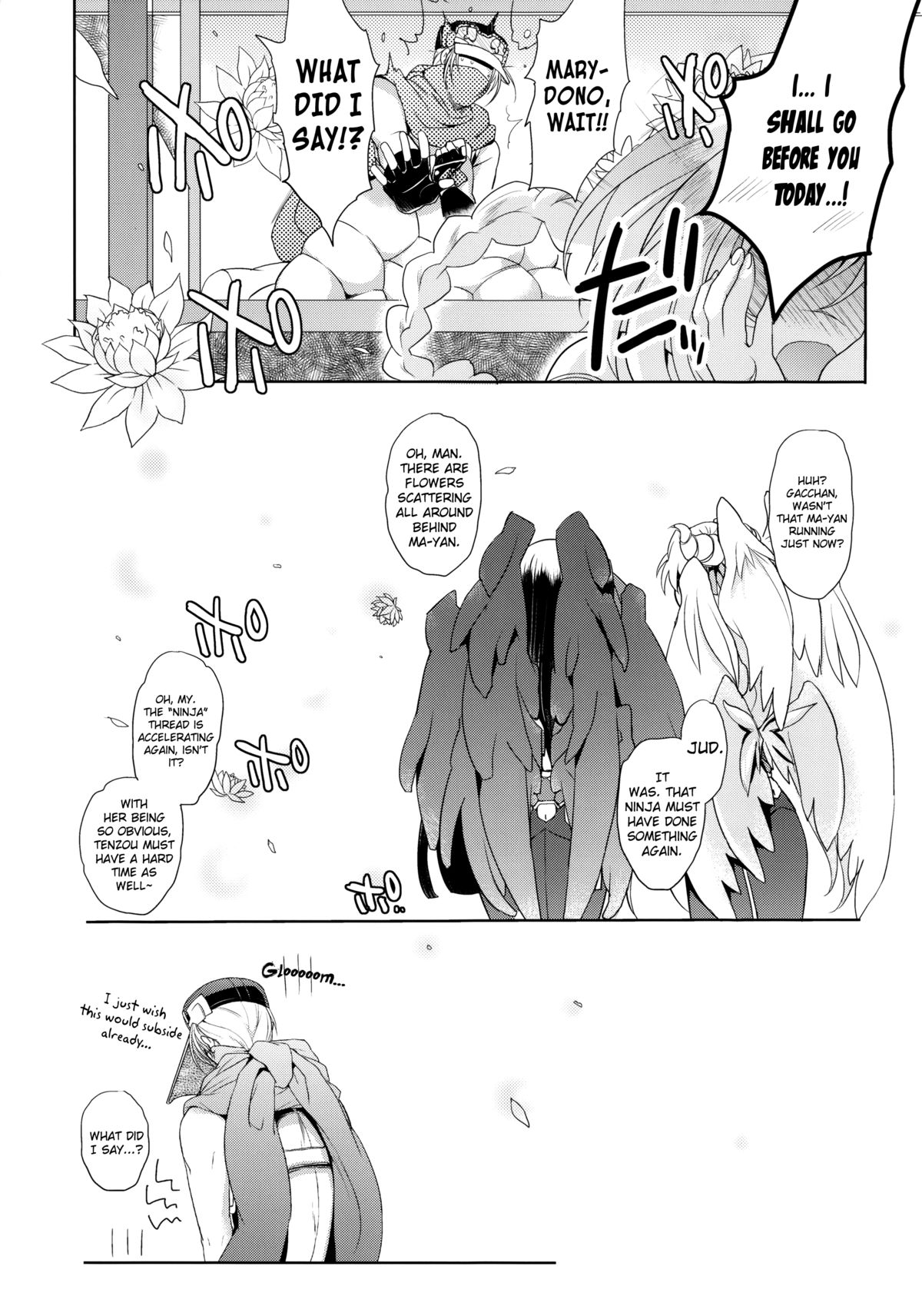 (C85) [NIGHT FUCKERS (Mitsugi)] Water lily III (Kyoukai Senjou no Horizon) [English] [biribiri] page 23 full