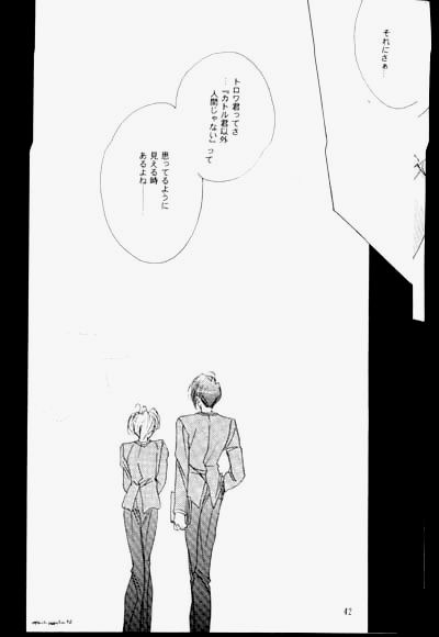 GUNDAM - Black Widow - Trowa x Quatre - YAOI page 21 full