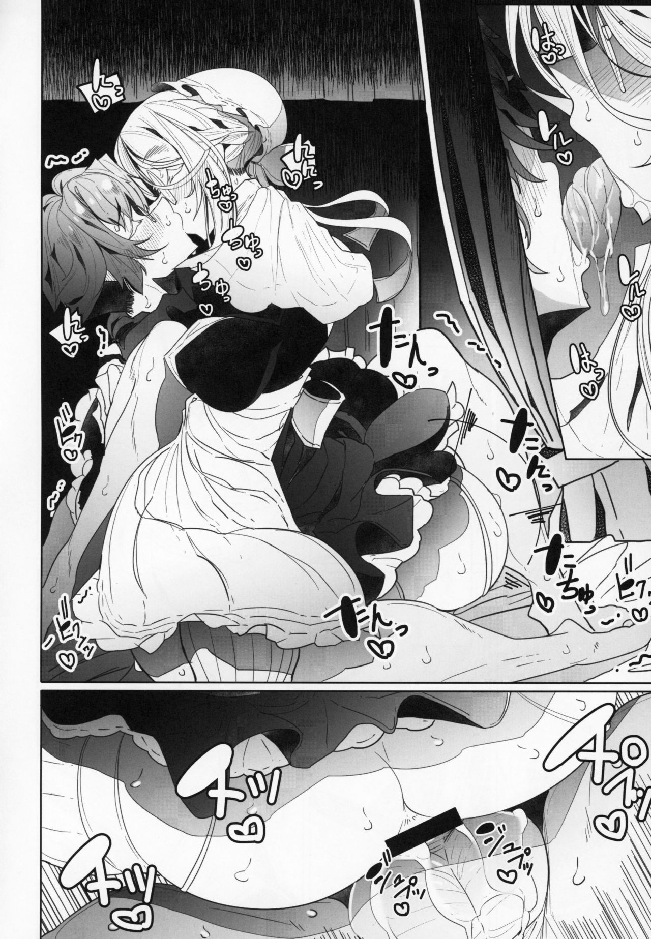 (C94) [Metro Notes (Tsumetoro)] Shinshi Tsuki Maid no Sophie-san 2 page 45 full