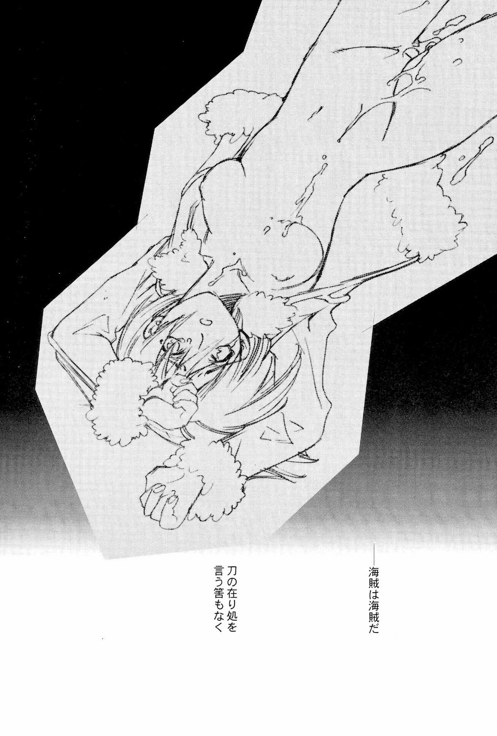 (C63)[Suika Dokei (Suika Koron)] Saboten Girl 2 Zoro x Tashigi (One Piece) page 14 full