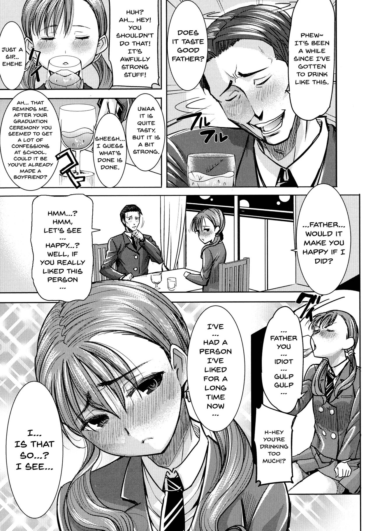 [Tanaka Aji] Ai no Musume... Sakurako | Love's Daughter Sakurako Ch.1-5 [English] {Doujins.com} page 20 full