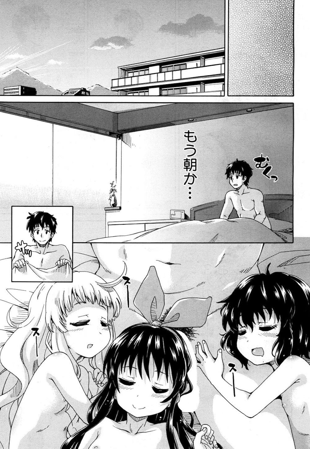 [Takashiro Go-ya] Genkai Syuuraku nite… page 173 full