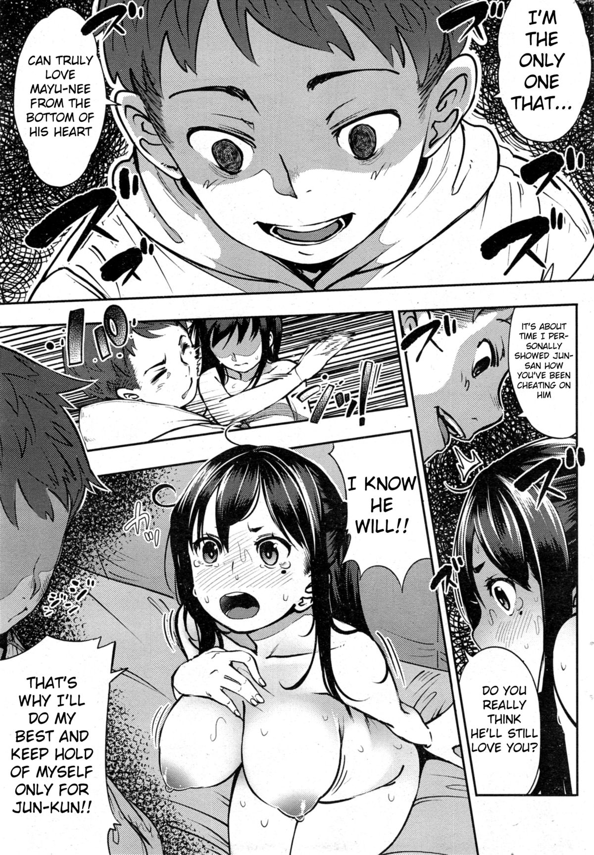 [Rocket Monkey] Last today Chuuhen (COMIC HOTMILK 2014-11) [English] page 25 full