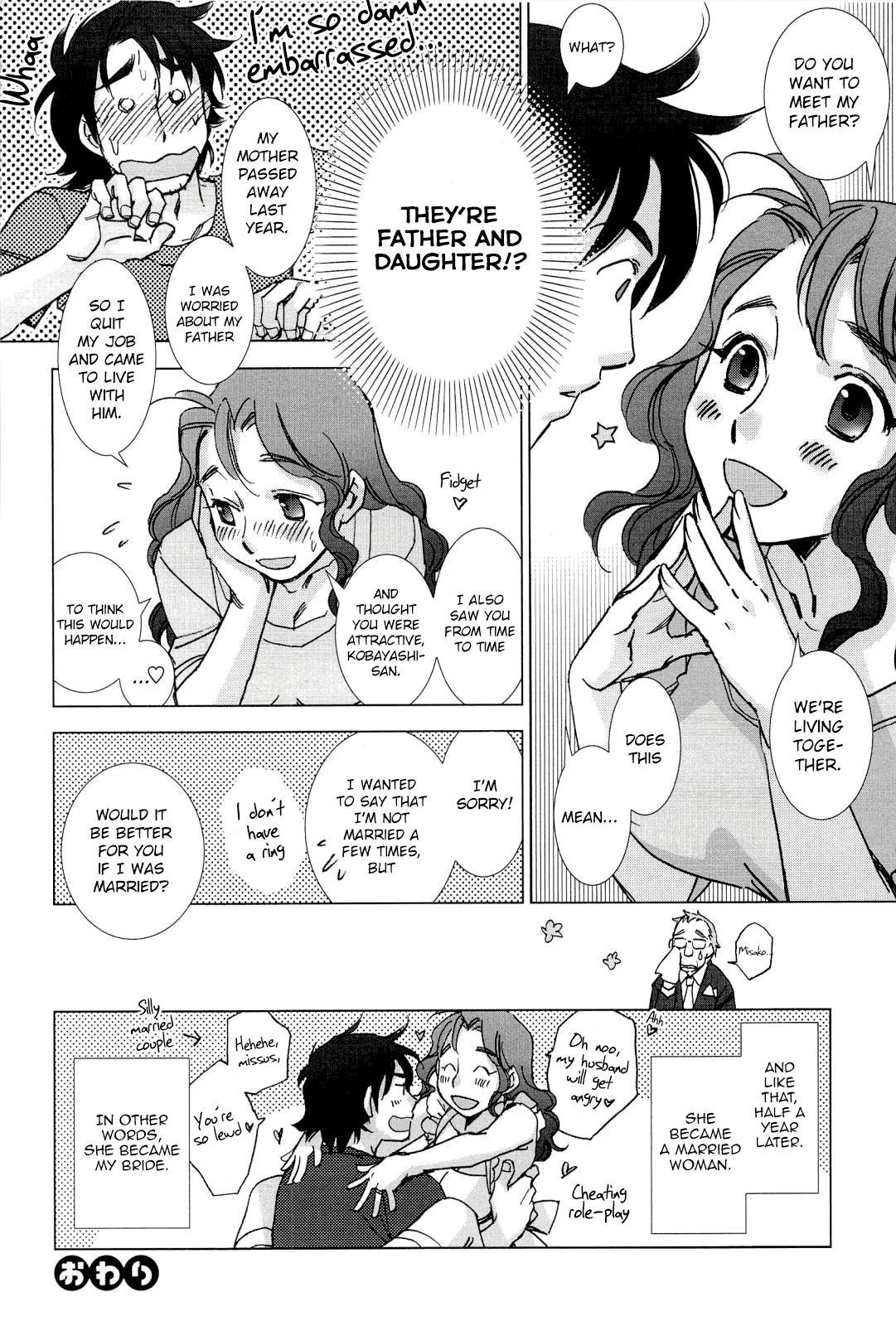 [Kerorin] Pink Trash (Pink Trash) [English] [Decensored] page 20 full