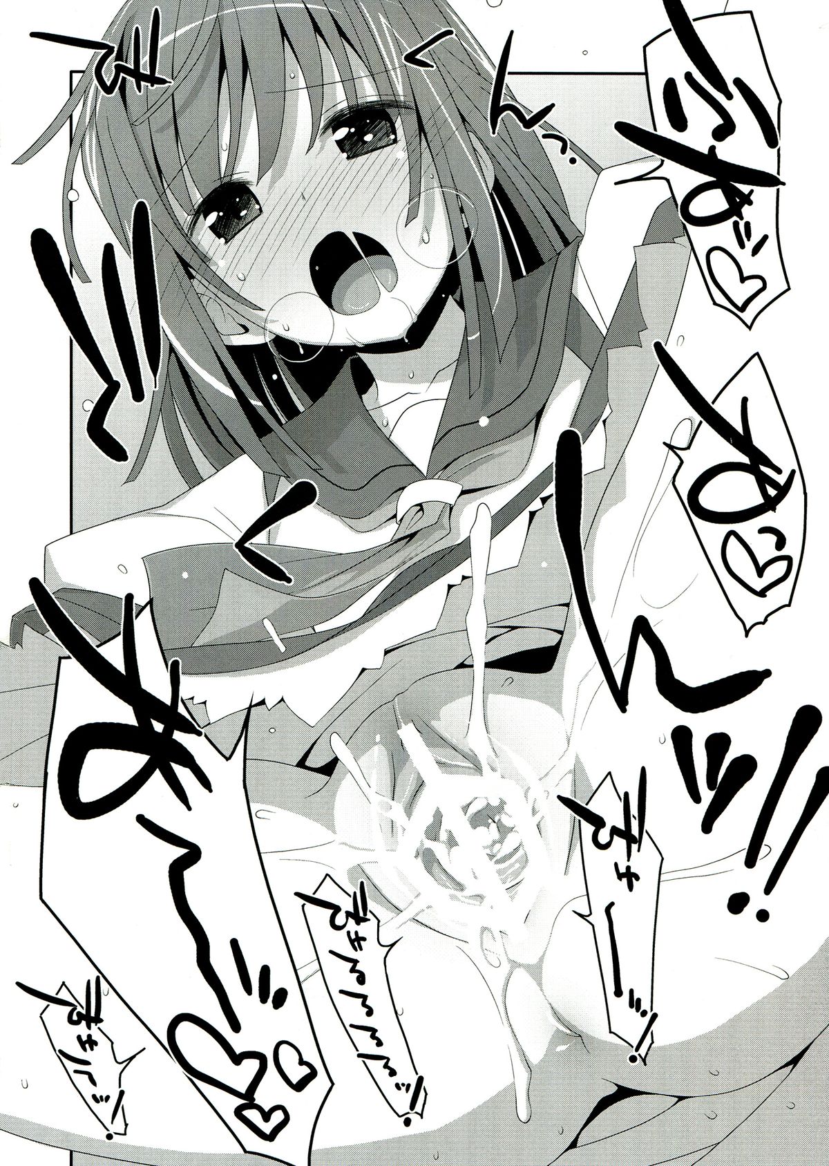 (C84) [TIES (Takei Ooki)] Nadeko × Drug (Bakemonogatari) page 26 full