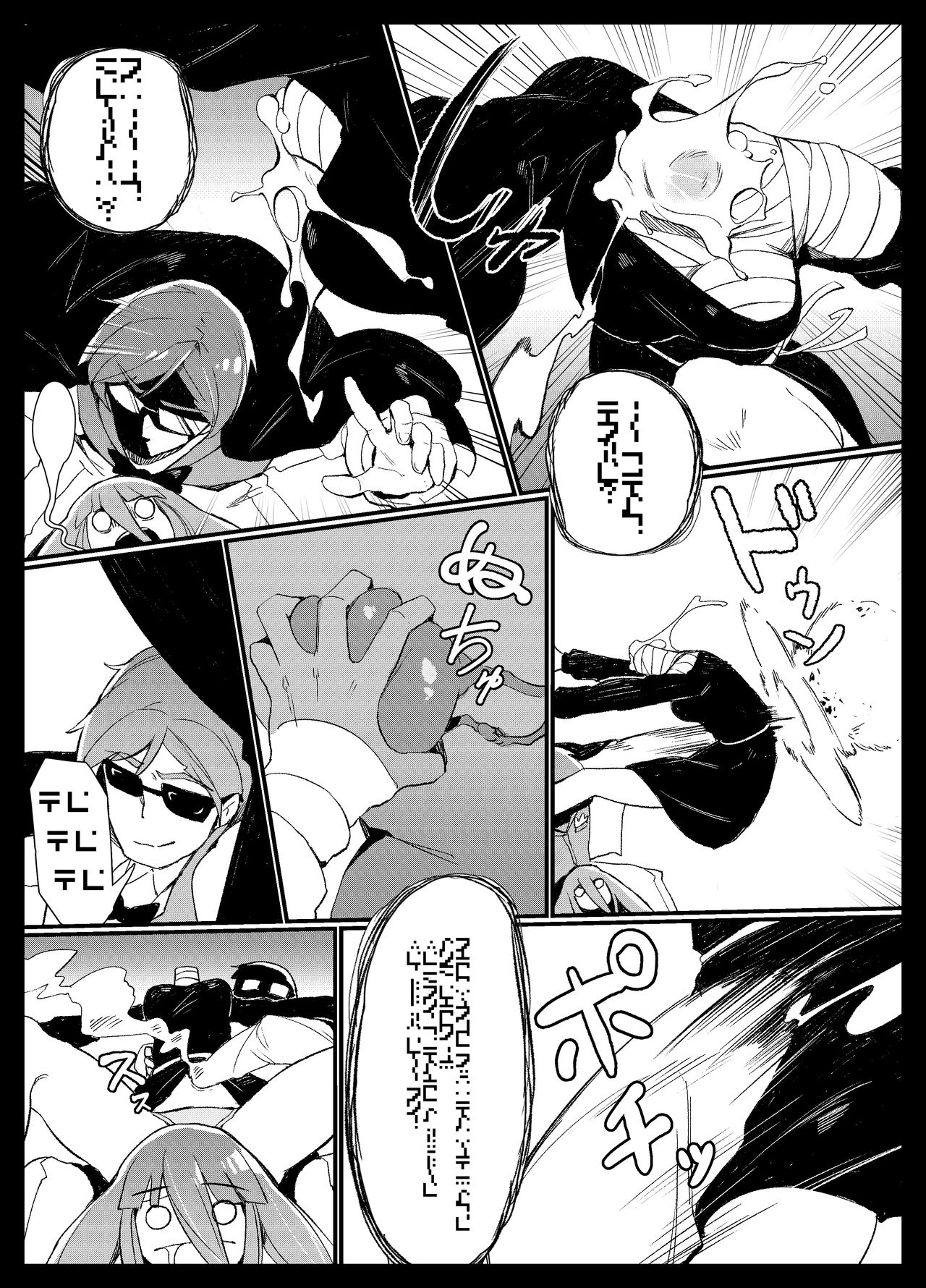 (C95) [Karasu Chan] Densetsu no Hon (Zombie Land Saga)[Standard Galactic Alphabet][基德漢化組] page 20 full