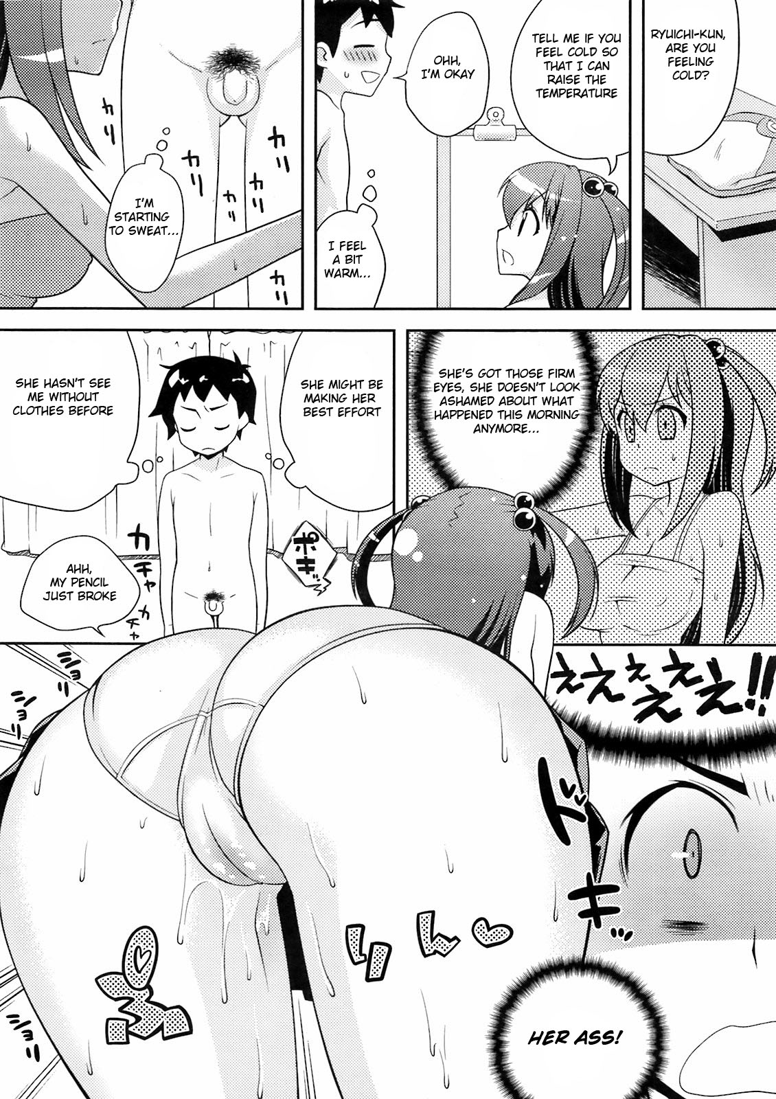 [Kanyapyi] Private Design (COMIC Megastore H 2009-05) [English] {Hentai from Hell} page 6 full