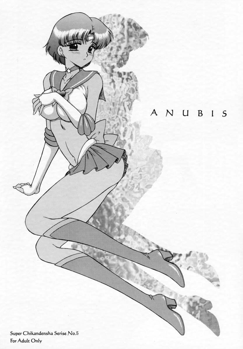 (CR31) [Black Dog (Kuroinu Juu)] Anubis (Bishoujo Senshi Sailor Moon) [English] page 1 full