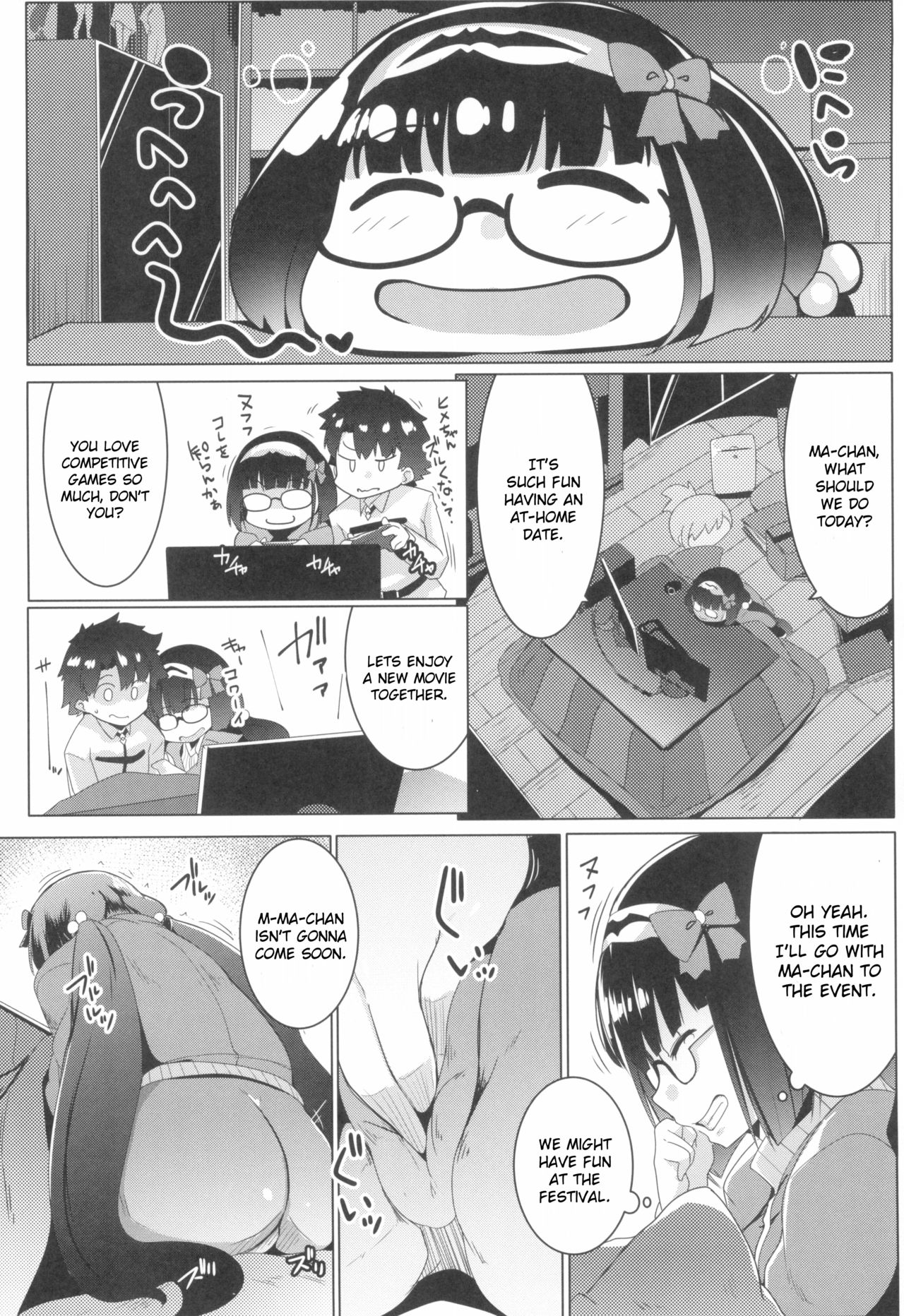 (C95) [Hitsuji Kikaku (Muneshiro)] Osaka Bitch NTR (Fate/Grand Order) [English] [CrowKarasu] page 6 full