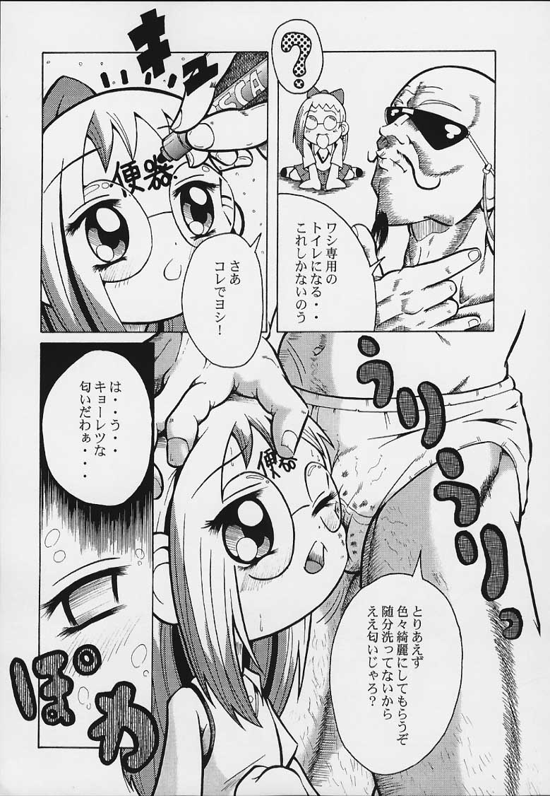 (CR29) [Urakata Honpo (Sink)] Urabambi Vol. 3 - Betabeta Hazuki (Ojamajo Doremi) page 14 full