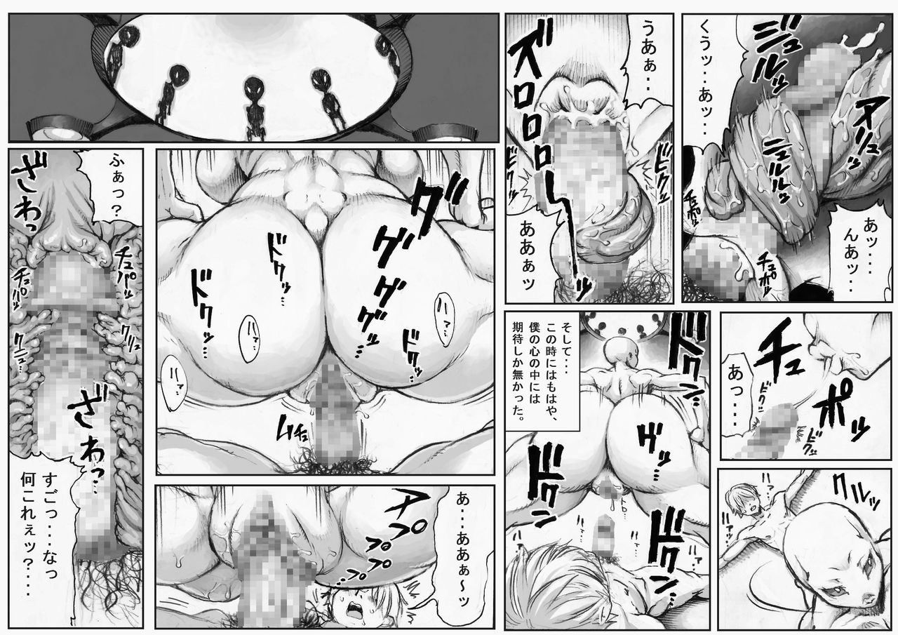 [Double Deck Seisakujo (Double Deck)] PHASE4 : Dai 4-shu Sekkin Souguu [Digital] page 9 full