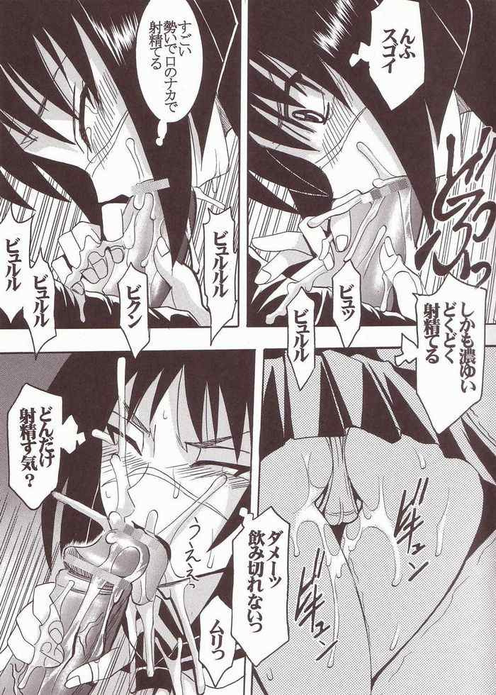 [St. Rio (Kitty)] Musou Renkin (Busou Renkin) page 34 full