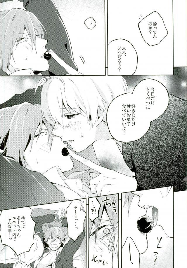 (TOP OF THE STAGE 4) [DIANA (Assa)] Hazukashikute Kuchi ni Dasenai (IDOLiSH7) page 4 full