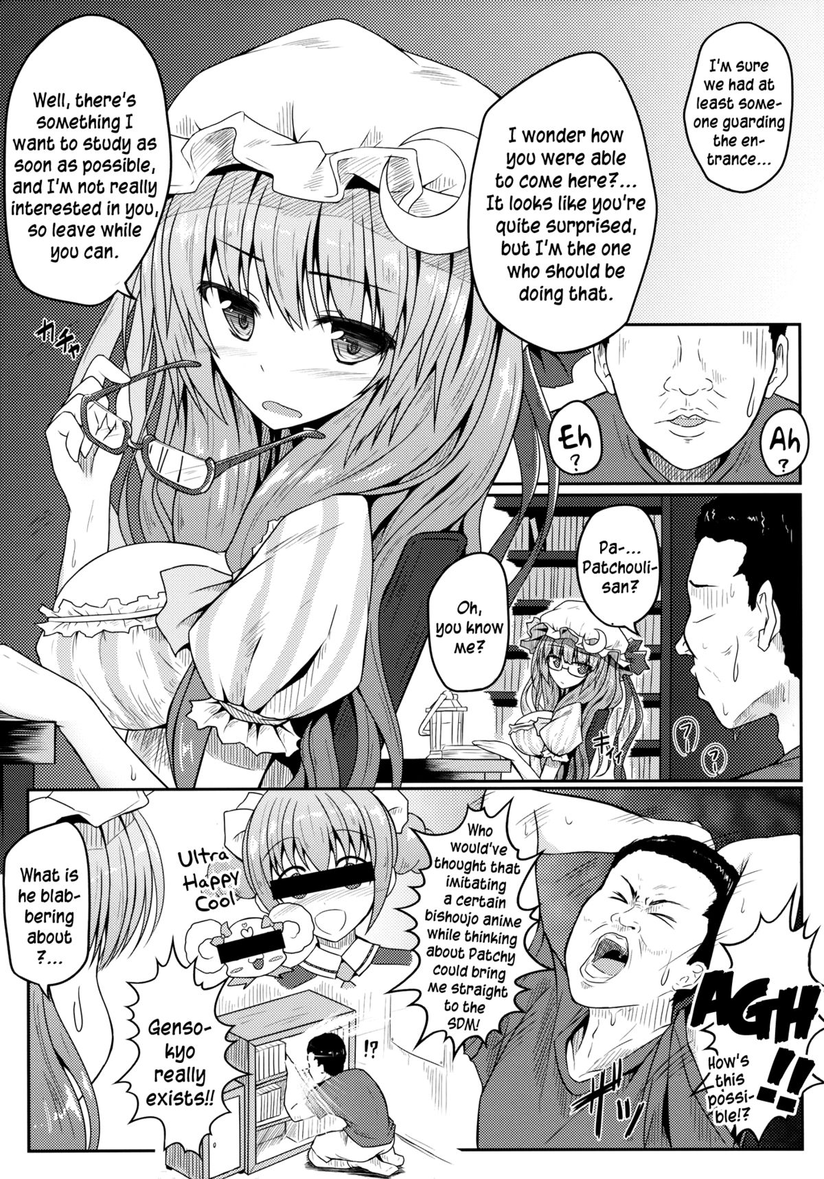 (C83) [e☆ALI-aL! (Ariesu Watanabe)] Mu-chouli~! (Touhou Project) [English] {pesu} page 4 full