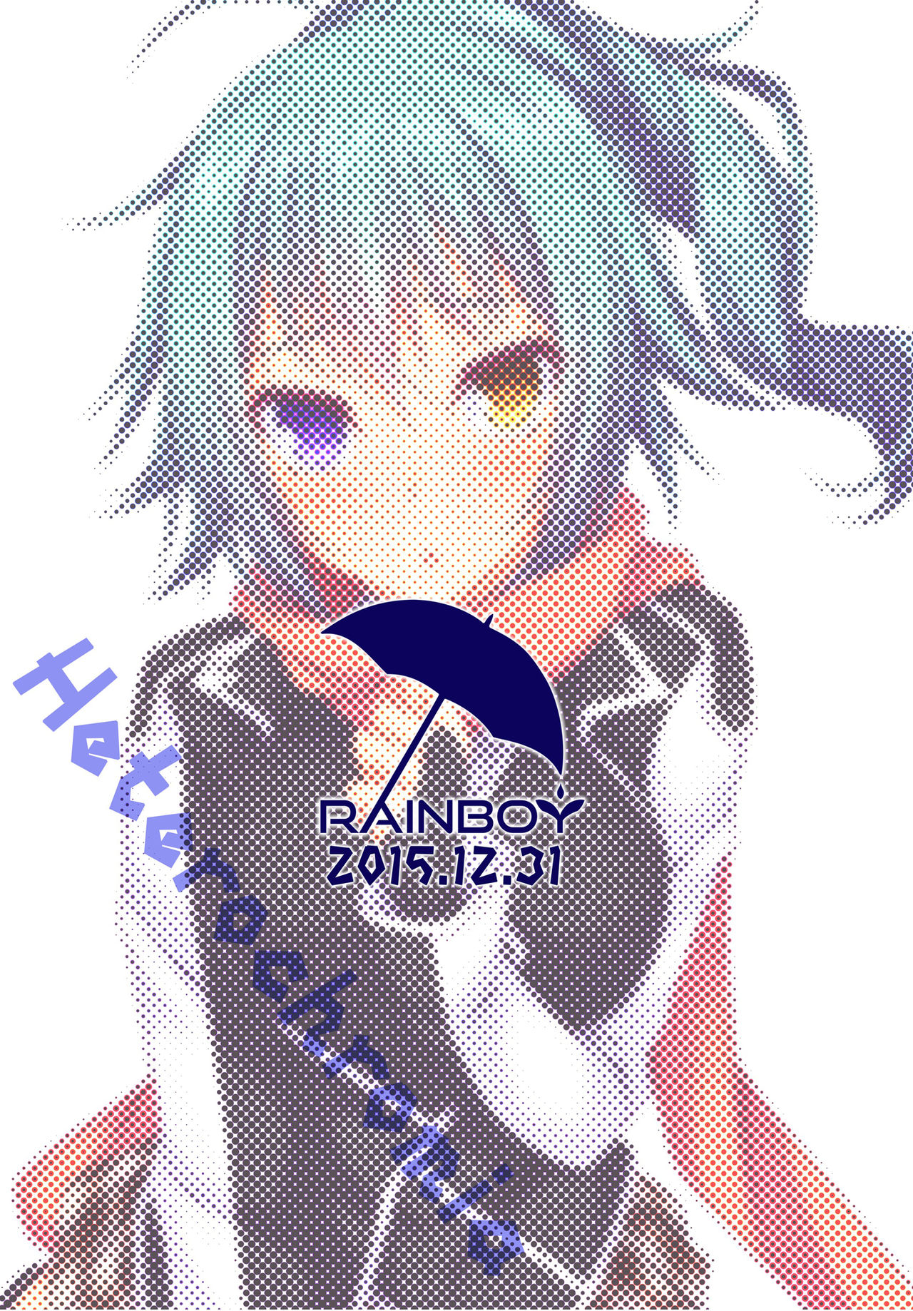 [RainBoy (すてりい)] 虹彩衣飾 総集編 [DL版] page 62 full