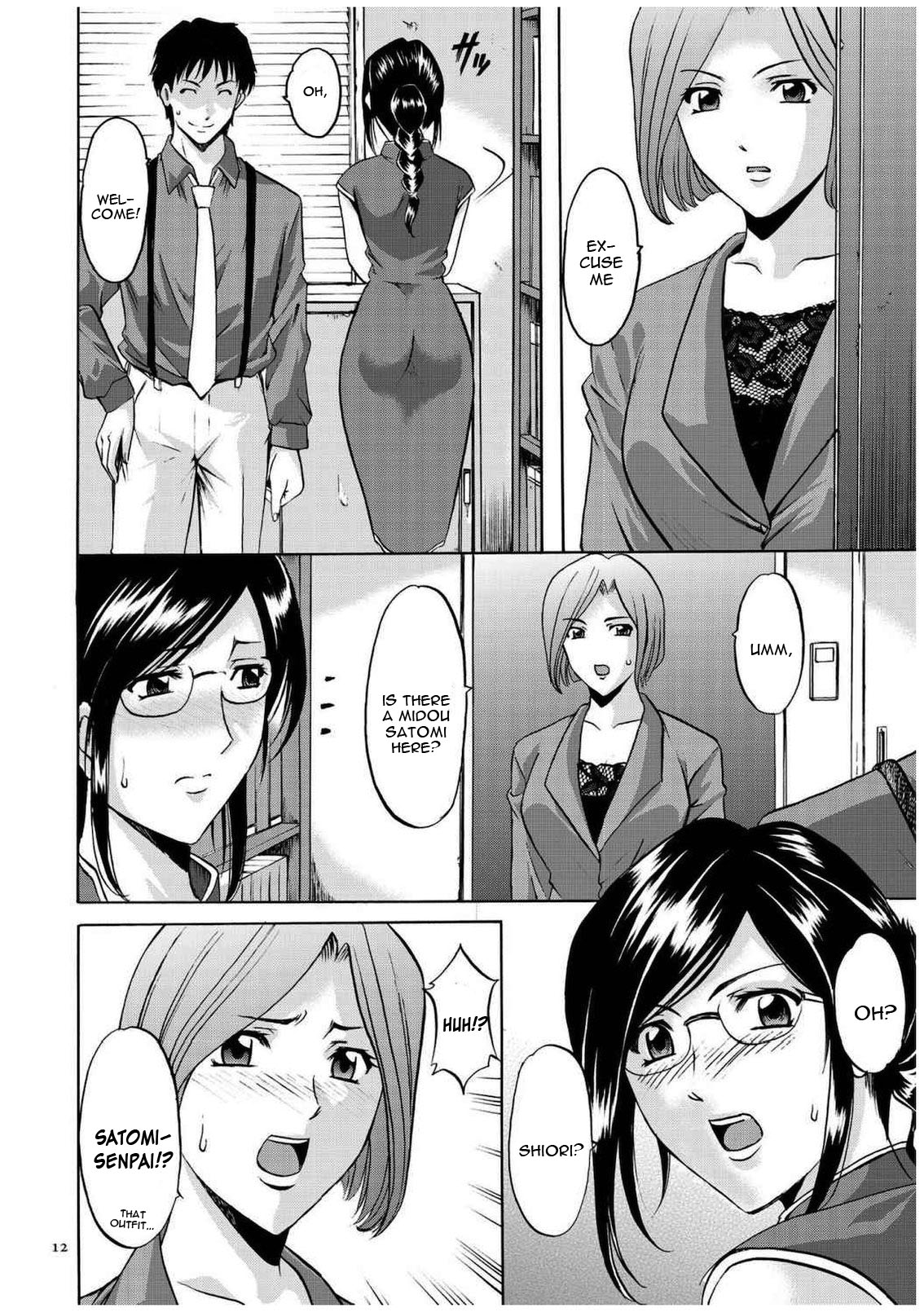 [Hoshino Ryuichi] Sennyu Tsuma Satomi Kiroku Ch. 1-8 [English] [constantly] page 11 full