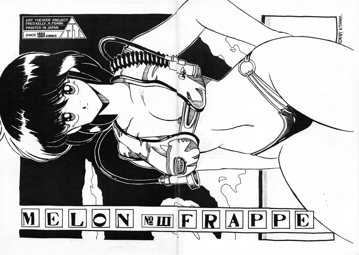 [Art=Theater (Fred Kelly, Ken-G)] MELON FRAPPE No.III page 1 full