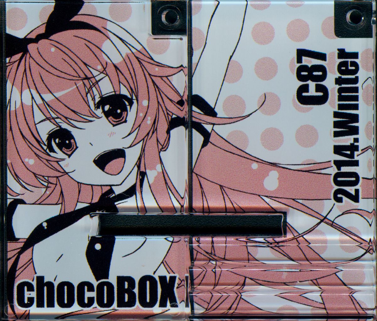 (C87) [choco BOX (choco-chip)] chocoBOX history collection page 56 full