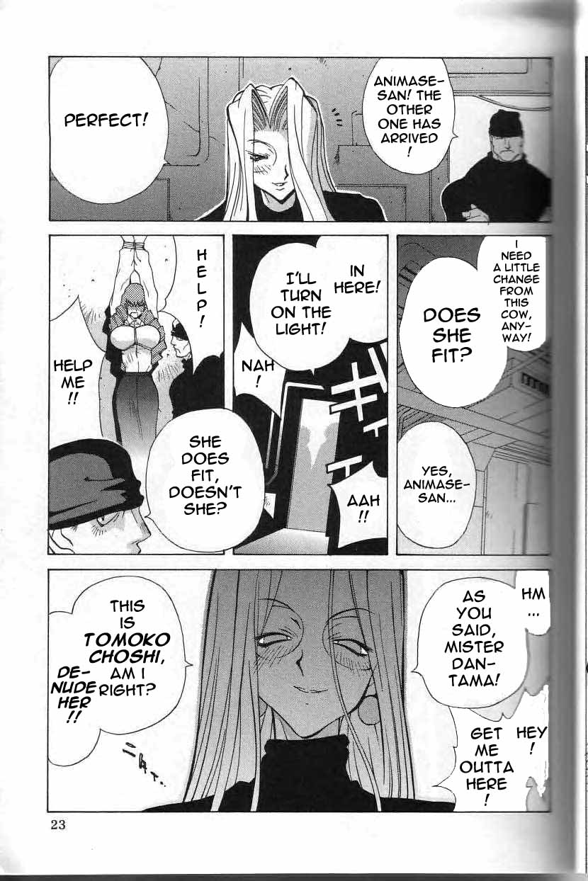 Breast Play [English] [Rewrite] [EroBBuster] page 22 full