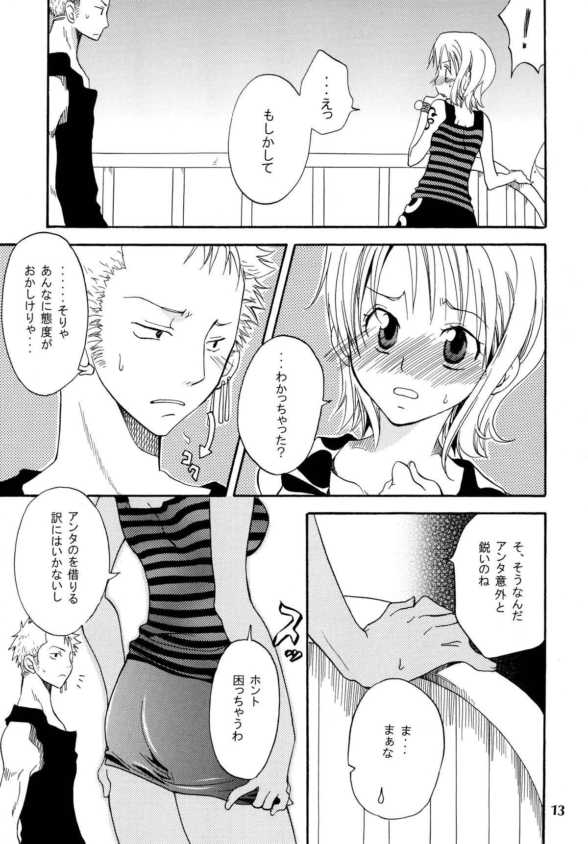 [Kurione-sha (YU-RI)] Zoro-Nami ★ Sairoku (One Piece) [Digital] page 13 full