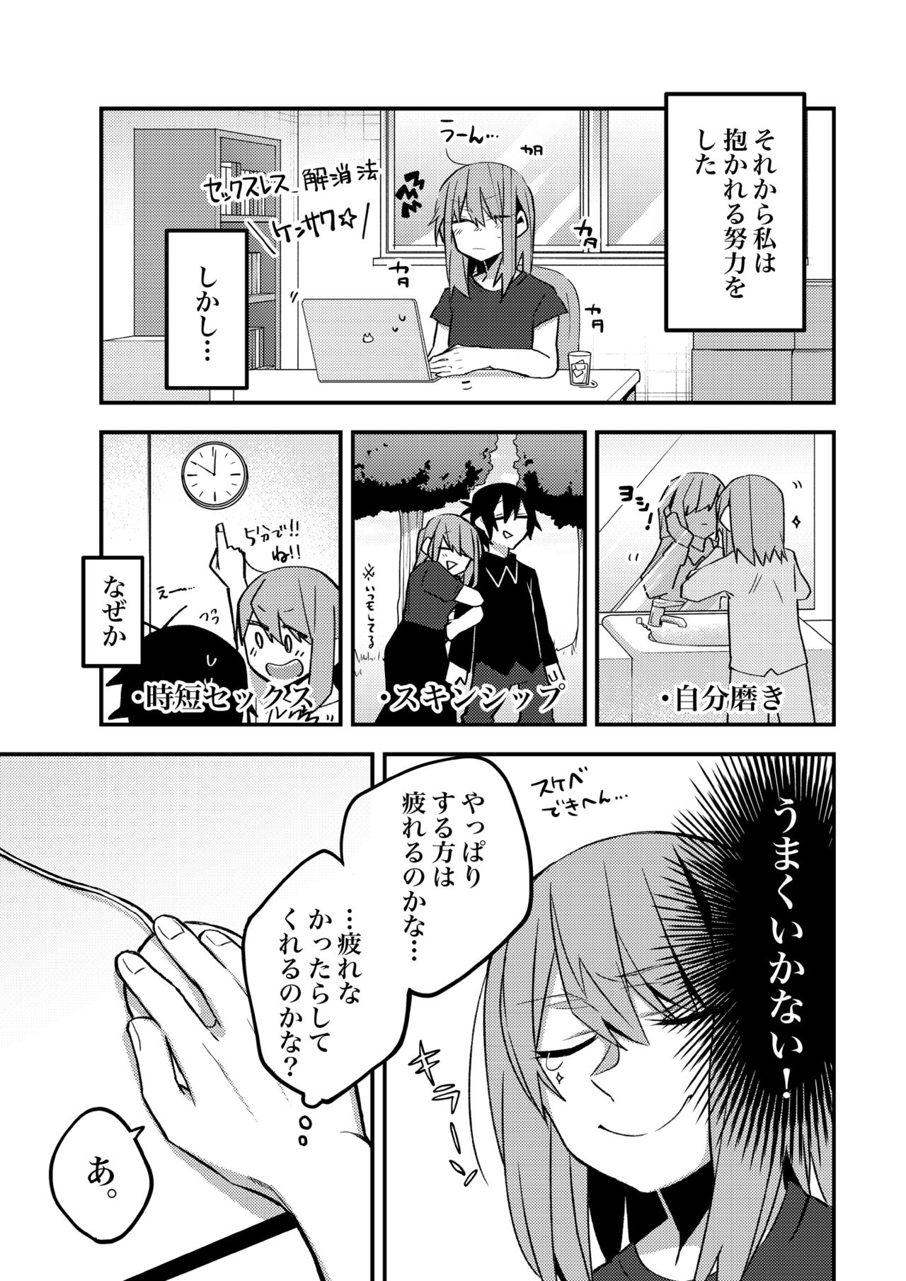 [Lilium Ladies (Various)] Lady x Lady -Casa Blanca- [Digital] page 41 full