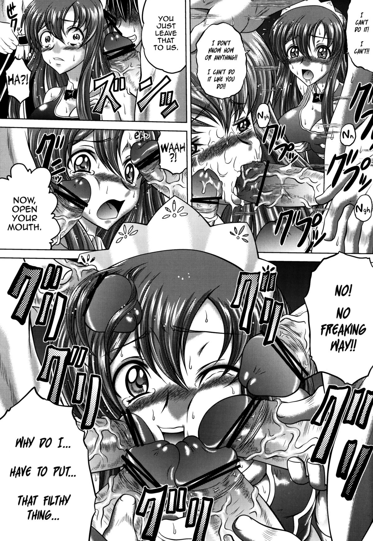 (C82) [Blue Bean (Kaname Aomame)] C2lemon@S (Code Geass) [English] =LWB= page 8 full