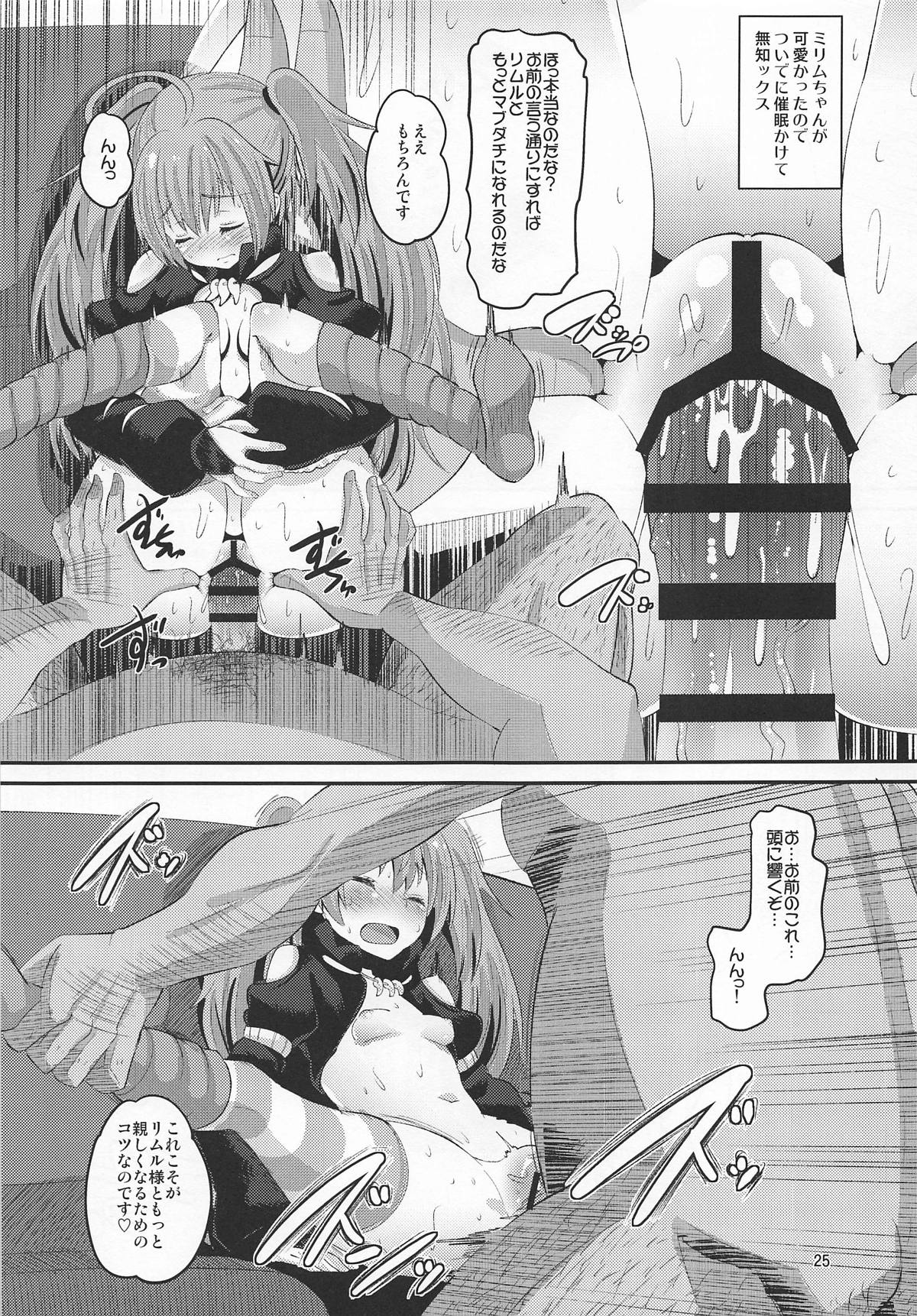 (C95) [AMP (Norakuro Nero)] Oni Musume ni Inmon Tsukete Mita Ken (Tensei Shitara Slime datta Ken) page 24 full