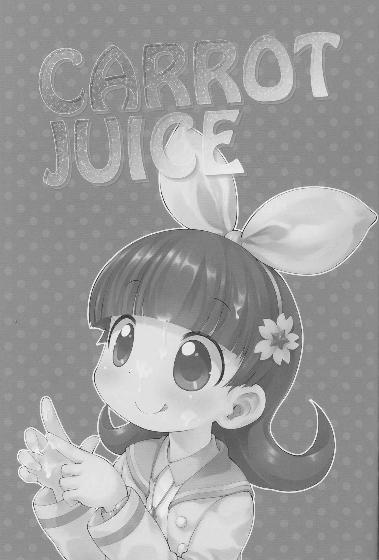 (C88) [PalePink! (Sakurabe Notos)] CARROT JUICE (Jewelpet) page 3 full